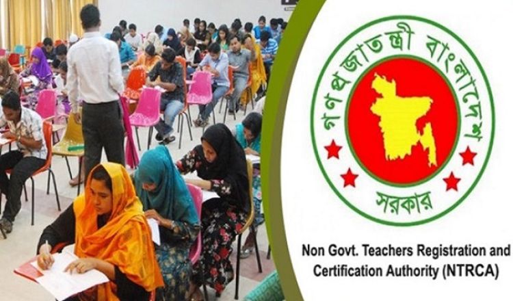 জাল সনদে চাকরি করছেন ১১৫৬ শিক্ষক